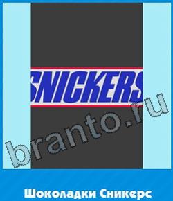 ответы на игру Угадай цвет уровень 174