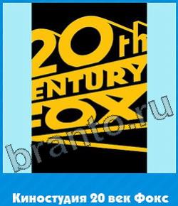 ответы на игру Угадай цвет уровень 178