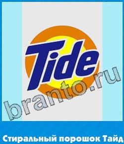 подсказки на игру Угадай цвет уровень 185