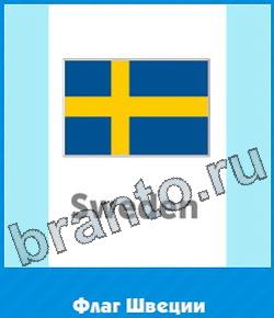 ответы на игру Угадай цвет уровень 187