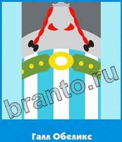 Угадай цвет ответ на уровень 190