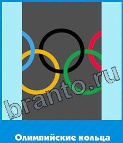 ответы приложение Угадай цвет уровень 195