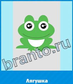 помощь на игру Угадай цвет одноклассники уровень 253