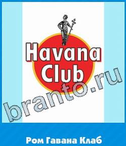 ответы на игру Угадай цвет в контакте уровень 255