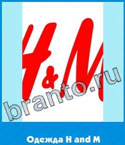 игра Угадай цвет відповіді в контакте уровень 261