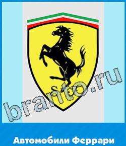 ответы на игру Угадай цвет уровень 275
