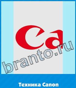 решения на игру Угадай цвет Одноклассники уровень 286