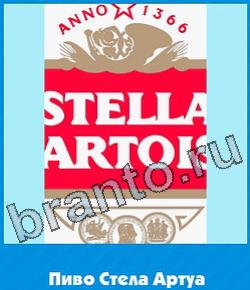 ответы на игру Угадай цвет уровень 287