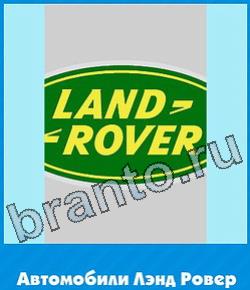 ответы на игру Угадай цвет уровень 288