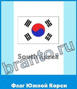 Угадай цвет ответ на уровень 289