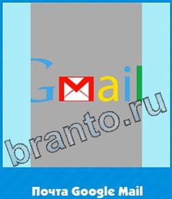 Угадай цвет ответ на уровень 290