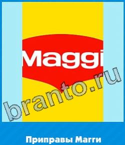 ответы на игру Угадай цвет уровень 291