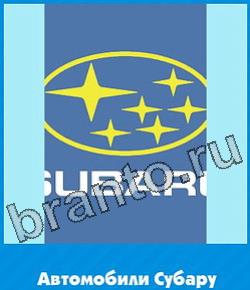 Угадай цвет ответы уровень 297 мульт птица со стрелой глазу и в шляпе