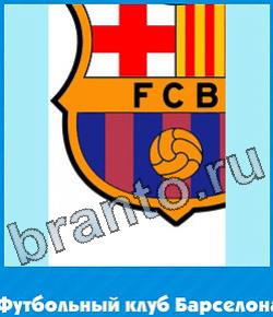 подсказки на игру Угадай цвет Уровень 300