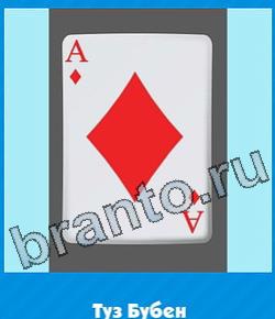 ответы на игру Угадай цвет уровень 301