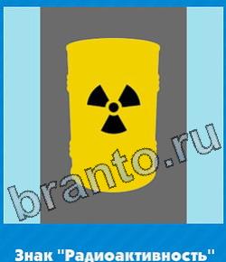 помощь на игру Угадай цвет одноклассники уровень 303