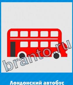 игра Угадай цвет подсказки одноклассники уровень 307