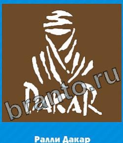 игра Угадай цвет решения уровень 309