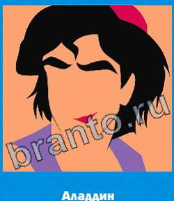 игра Угадай цвет відповіді в контакте уровень 310