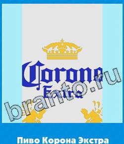 Угадай цвет ответ на уровень 312