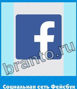 скриншоты с ответами Угадай цвет уровень 314
