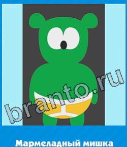 ответы на игру Доктор вконтакте Что уровень 315