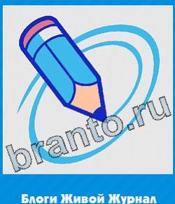 ответы на игру Угадай цвет уровень 320