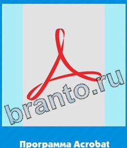 Угадай цвет ответ на уровень 321