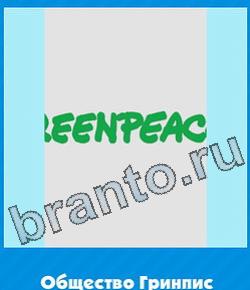 ответы на игру Угадай цвет уровень 322