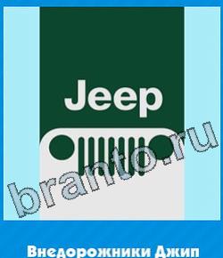 ответы на игру Угадай цвет уровень 324