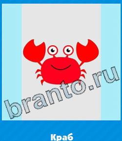 ответы на игру Угадай цвет уровень 327