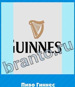 Угадай цвет игра ответы уровень 334