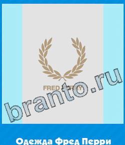 ответы на игру Угадай цвет уровень 344