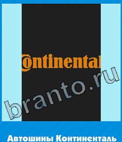 ответы на игру Угадай цвет уровень 349