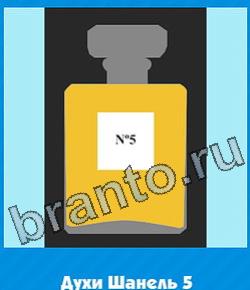 подсказки на игру Угадай цвет уровень 352