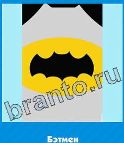 Угадай цвет игра ответы вконтакте уровень 363