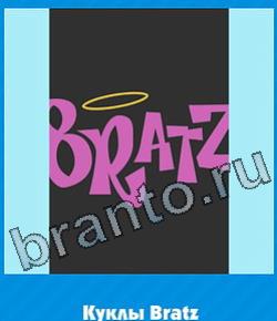 ответы на игру Доктор вконтакте Что уровень 365