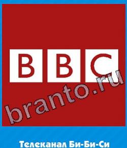 Угадай цвет ответ на уровень 371