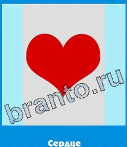 ответы на игру Угадай цвет уровень 376