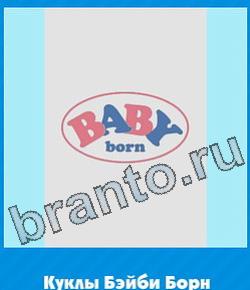 ответы на игру Угадай цвет в Одноклассниках уровень 379