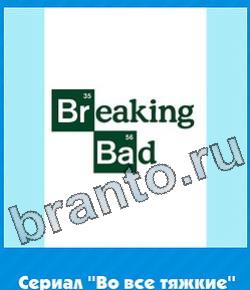 видповиди на игру Угадай цвет уровень 382