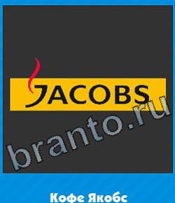 подсказки на игру Угадай цвет уровень 385