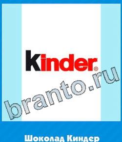 Угадай цвет ответ на уровень 389