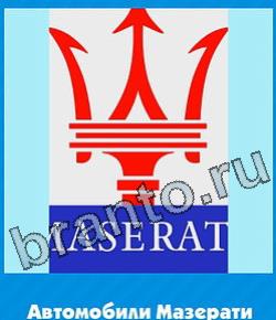 Угадай цвет ответ на уровень 390