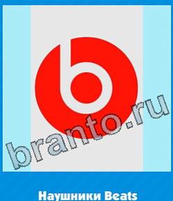 ответы на игру Угадай цвет уровень 391