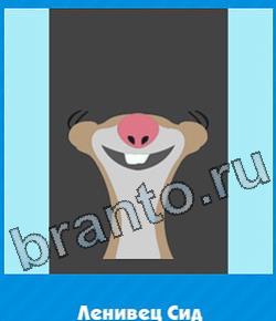 ответы на игру Угадай цвет уровень 393