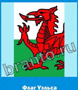 ответы на игру Угадай цвет уровень 394