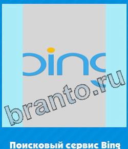ответы приложение Угадай цвет уровень 395