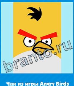 ответы на игру Угадай цвет уровень 398