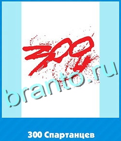 ответы на игру Угадай цвет уровень 401